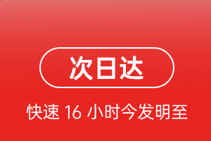 江北机场邮寄航空货运 航空货运
