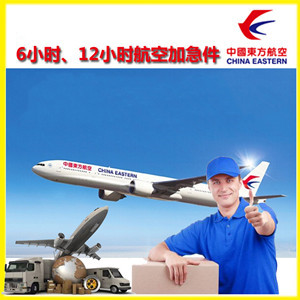 江北机场邮寄公司谈空运的四大作用是什么